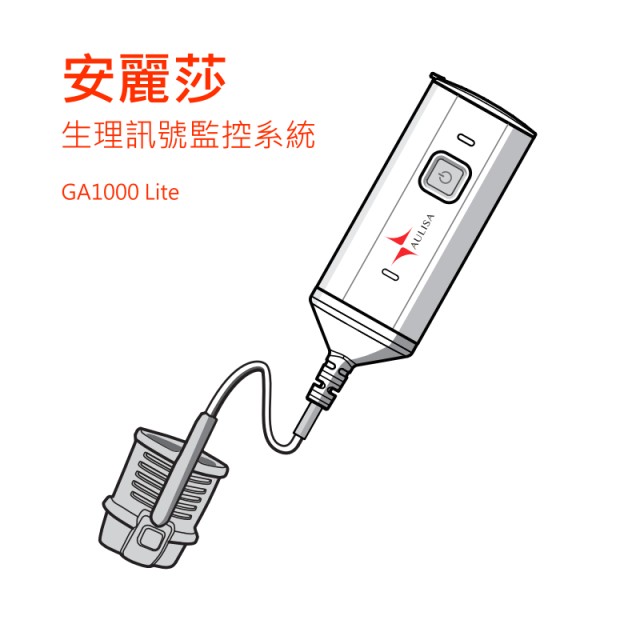 TTDC 台灣遠距醫療器材