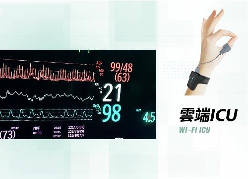雲端 ICU 血氧監測系統,TTDC 台灣遠距醫療器材